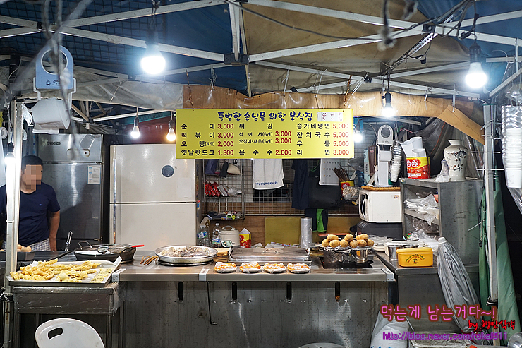 송가네떡볶이 이미지