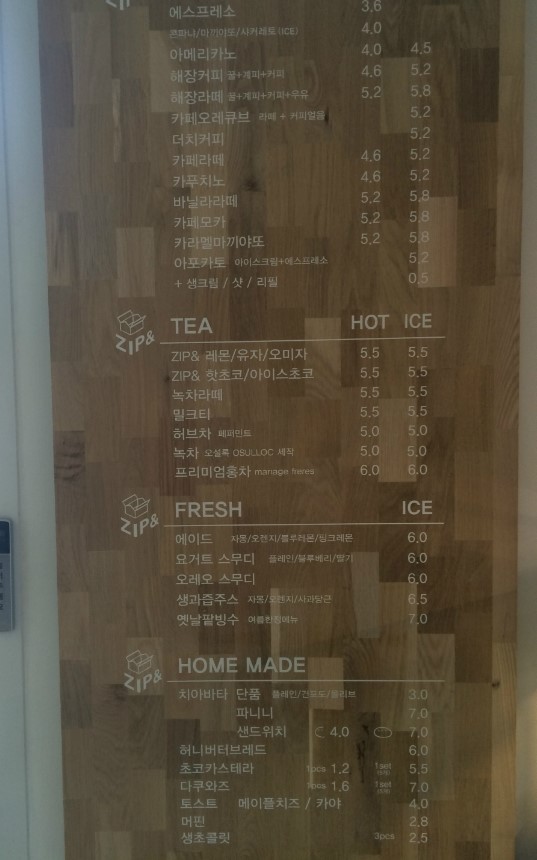 집앤납작한슬리퍼 이미지