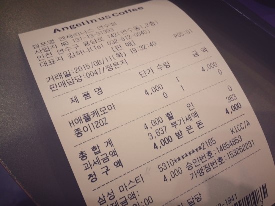 마시쩡 이미지