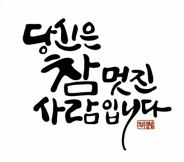 미래창조교육 이미지