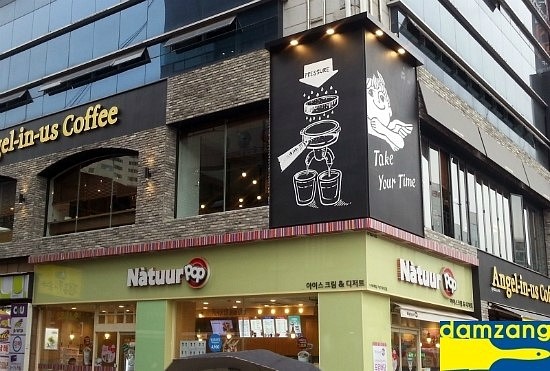 엔제리너스 대구광장점 이미지