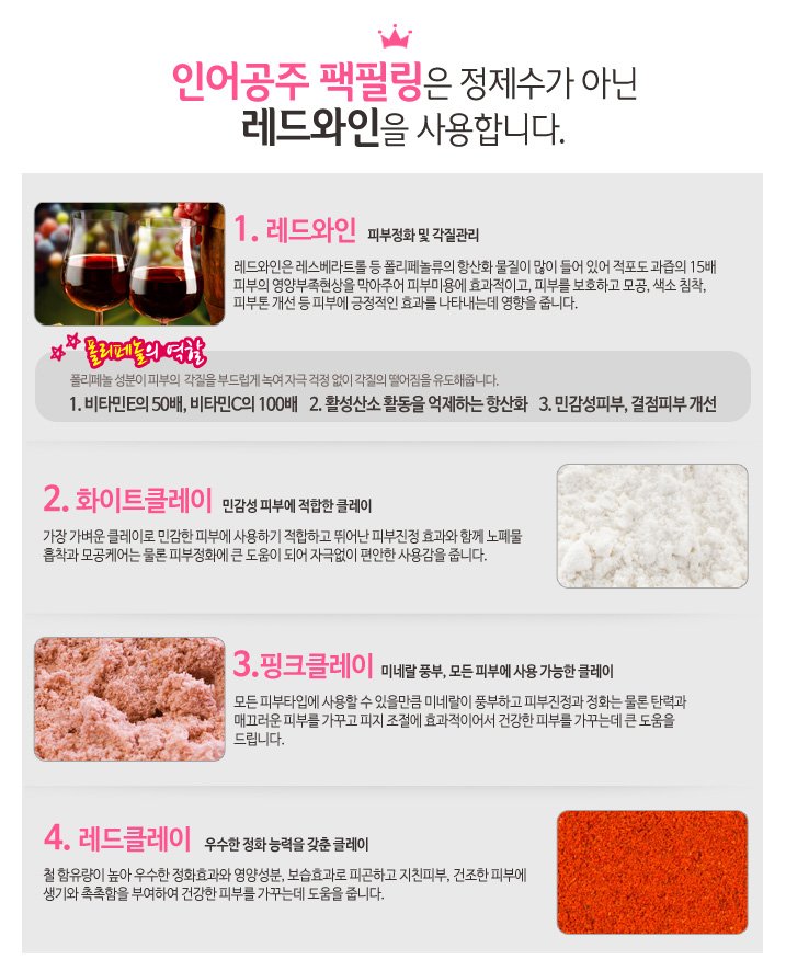 프린세스뷰티 이미지