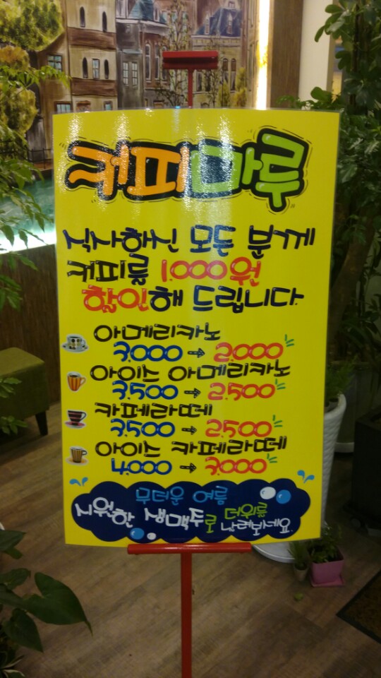 마루면옥 이미지