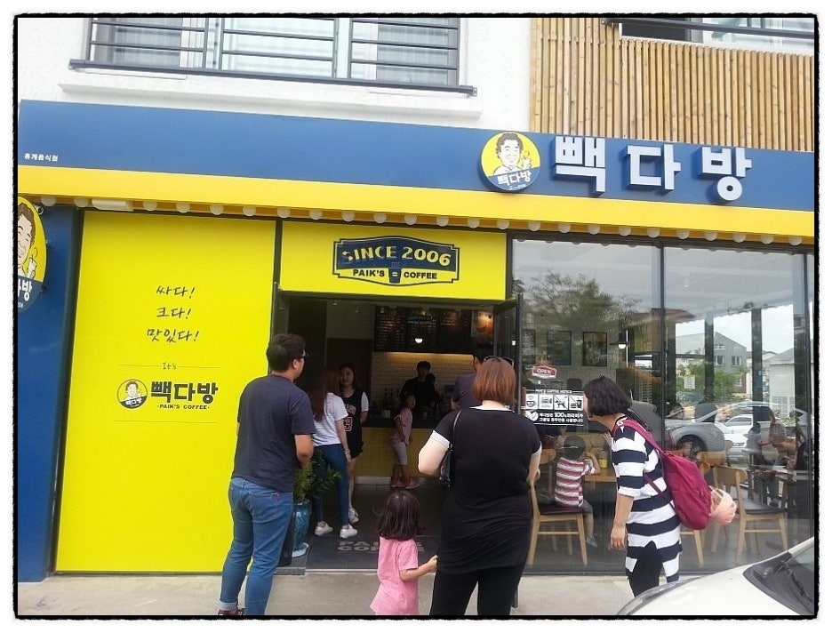 서서다방 이미지