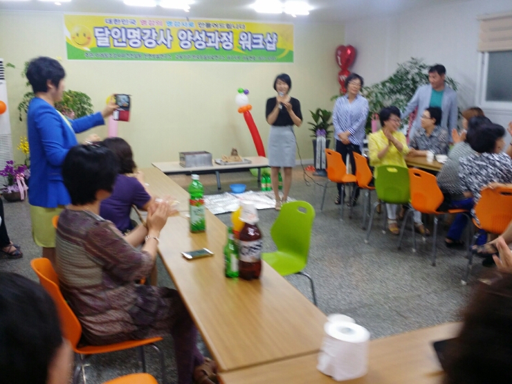 미래창조교육 이미지