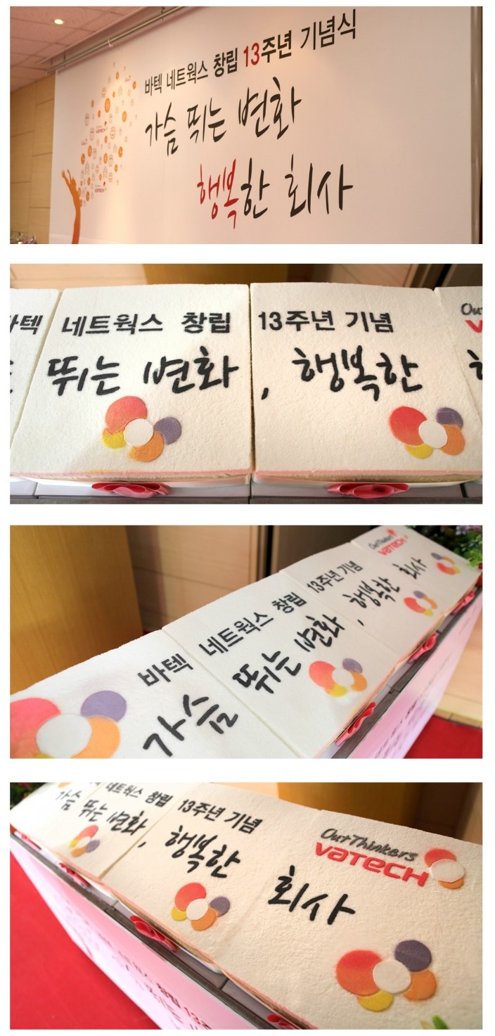 심플네트웍스 이미지