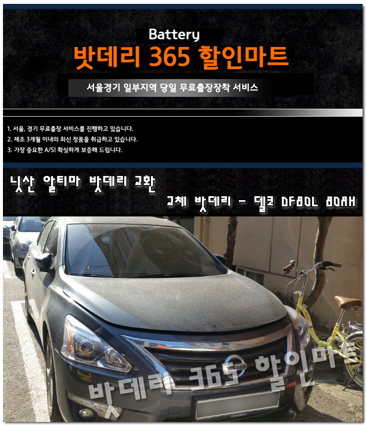 365할인마트 이미지
