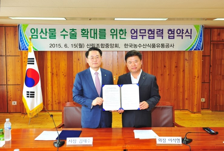조은산림 이미지