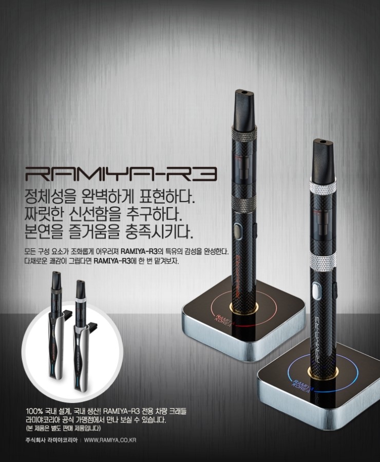 현대담배 이미지