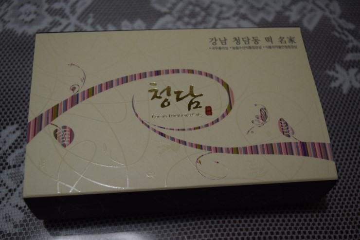 청담떡집 이미지