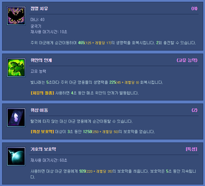 빛나래 이미지