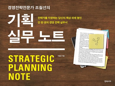 모든종합기획 이미지