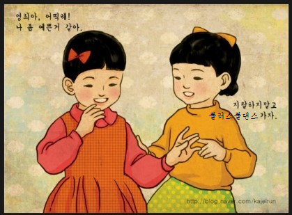 폴러스폴댄스학원 이미지