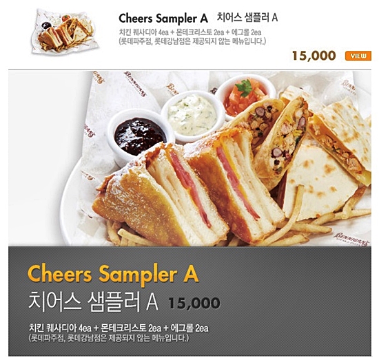 하나웰빙한식뷔페 이미지