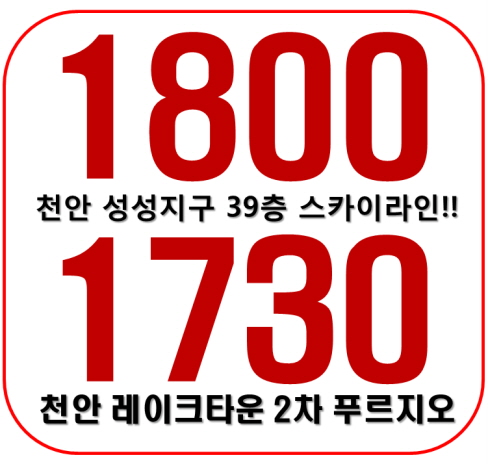 천안가구타운 이미지