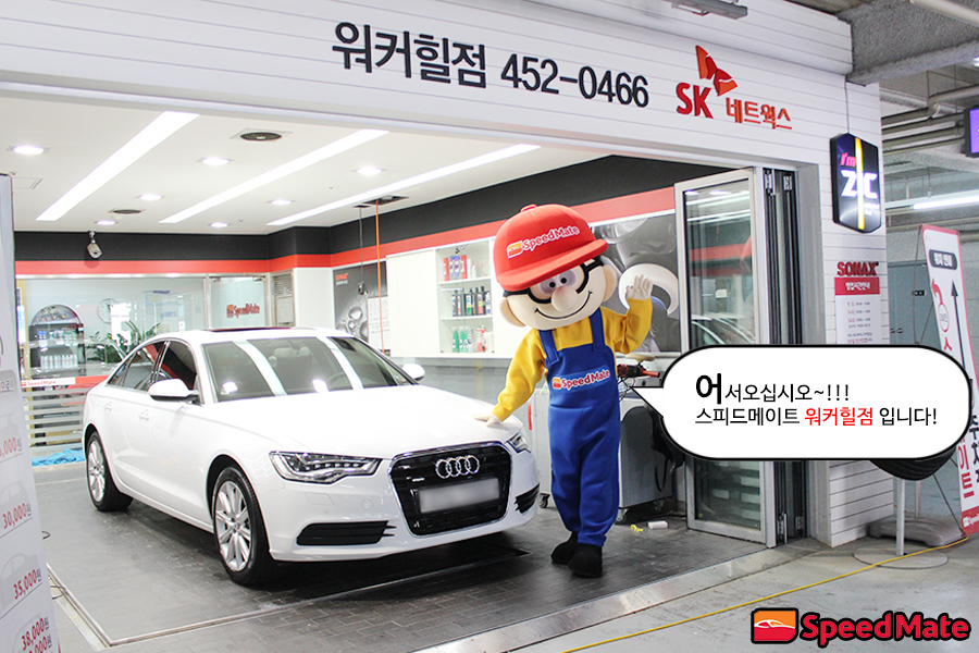 청기와카써비스 이미지