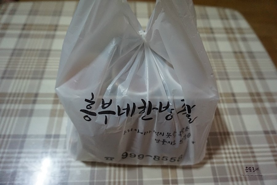 흥부네한방족발 이미지