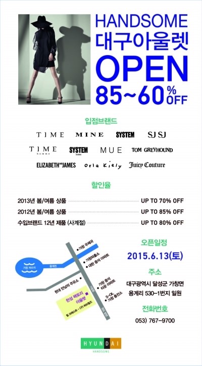 시스템옴므 이미지