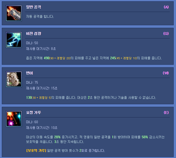 빛나래 이미지