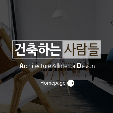 대구인테리어 이미지