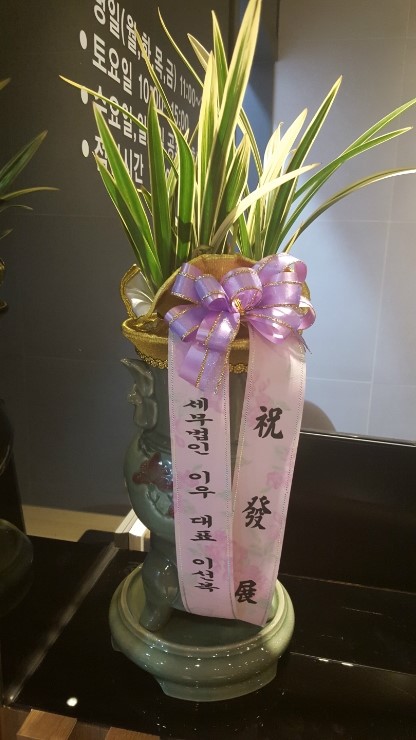세무법인이우 이미지