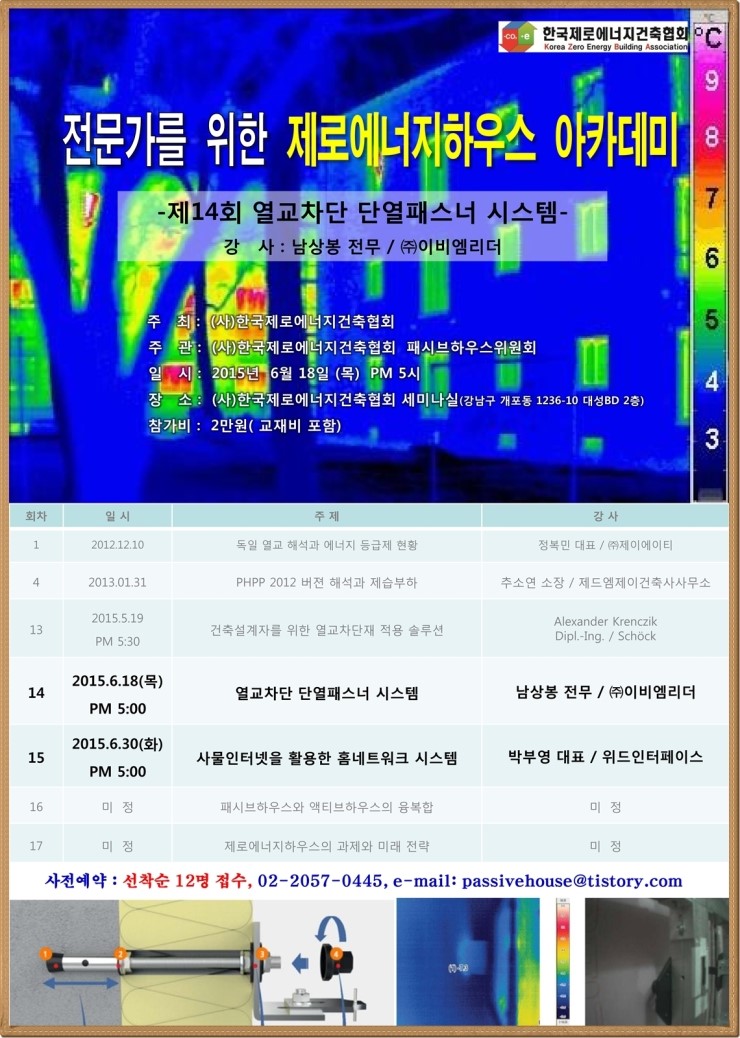 (주)제로시스템 이미지