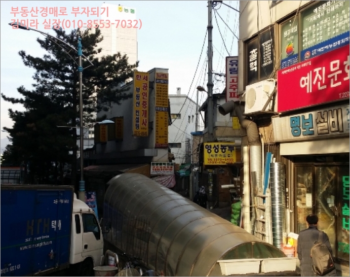 유성여인숙 이미지