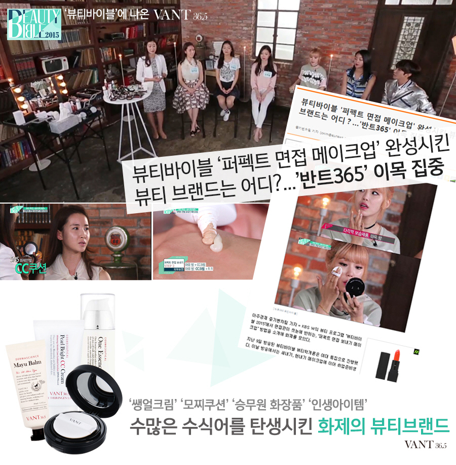 삼육오 이미지