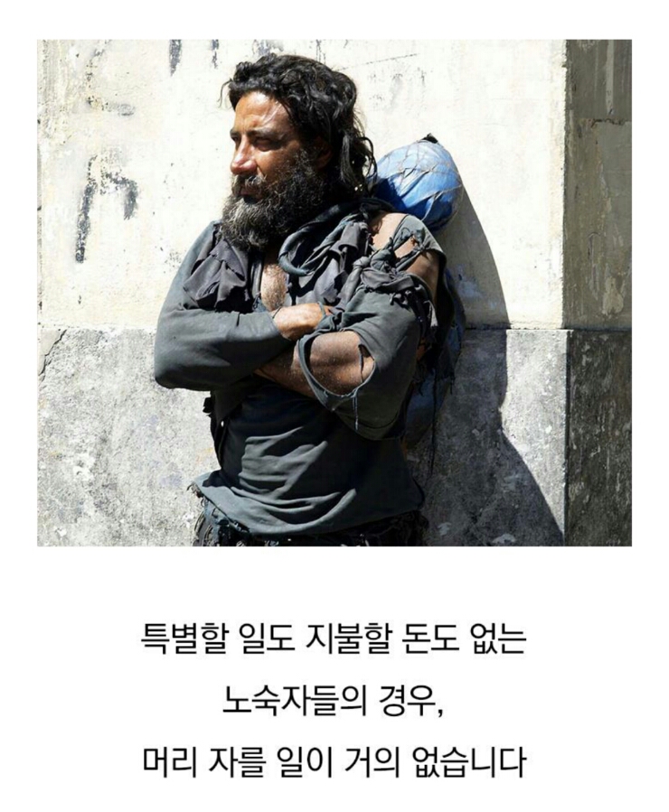 헤어세상 이미지