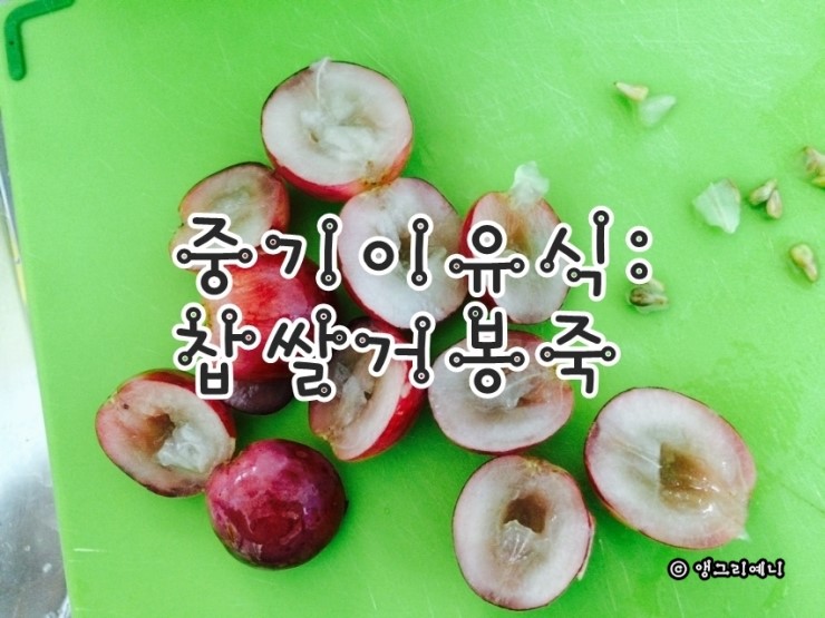 일양중기 이미지