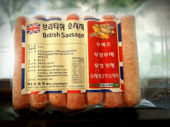 마로소시지 이미지