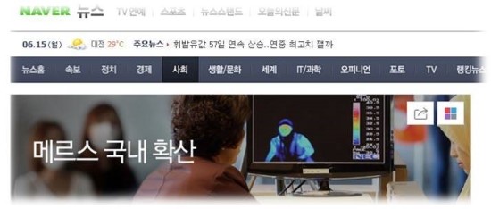 농협은행(주)인천본부 이미지