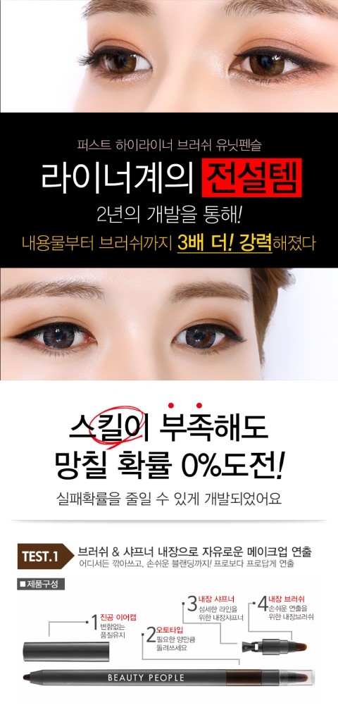 하이뷰티 이미지