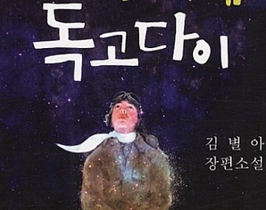 슈퍼이야기 이미지