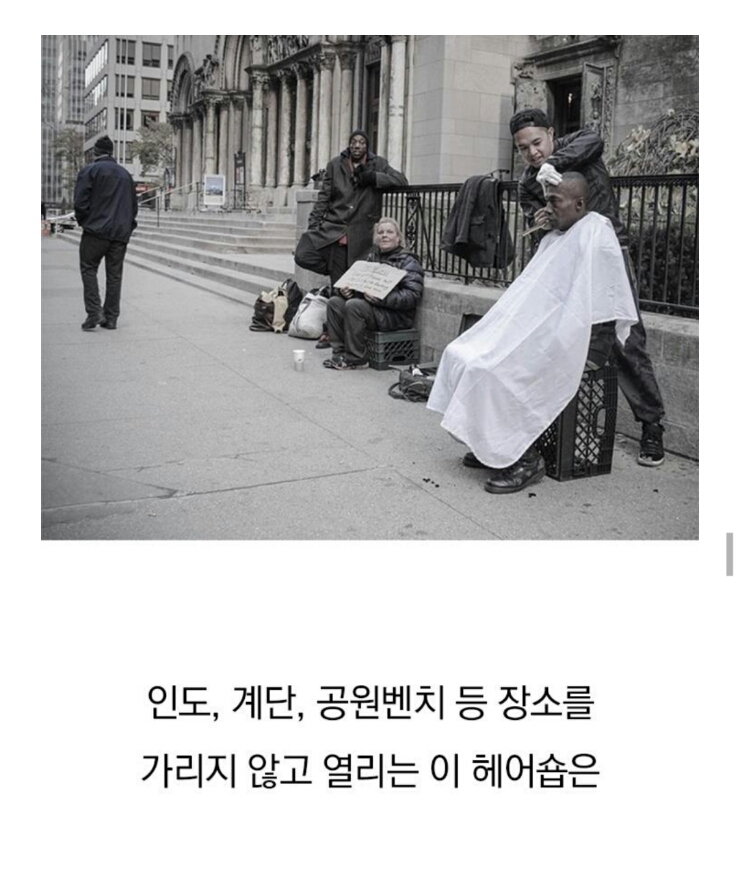 헤어세상 이미지