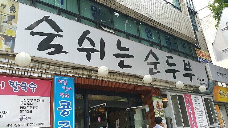 코페아카페숨 이미지