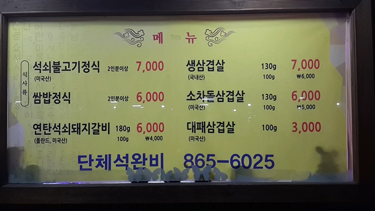 연제정 이미지