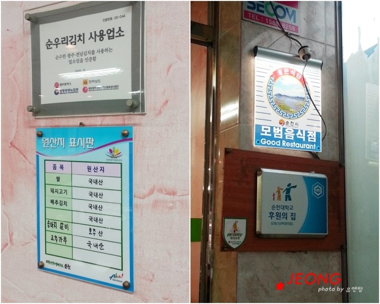 금성면옥 이미지