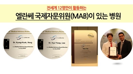 후즈후피부과의원 이미지