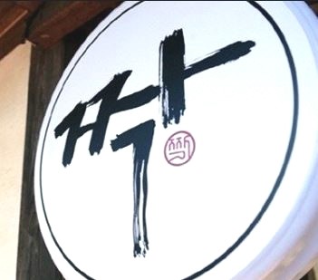 초원솔루션 이미지
