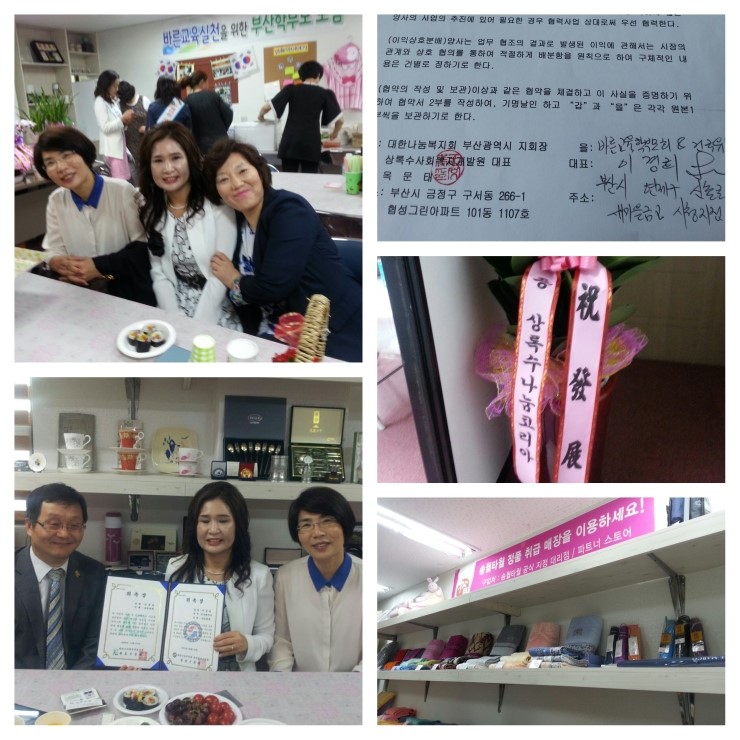 건양유통 이미지