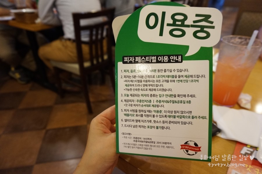 고고치킨앤피자 이미지