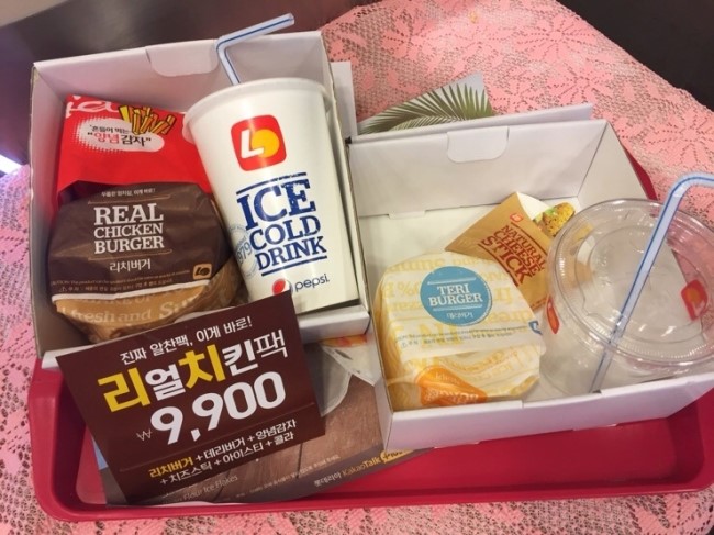 리얼치킨 이미지