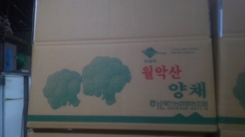 살미농장 이미지