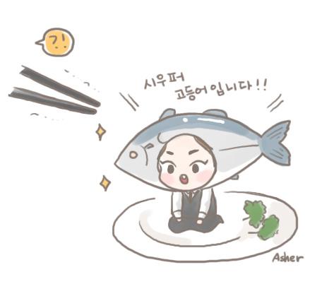 동방슈퍼 이미지