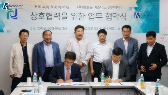 르호봇역삼비즈니스센터주 이미지