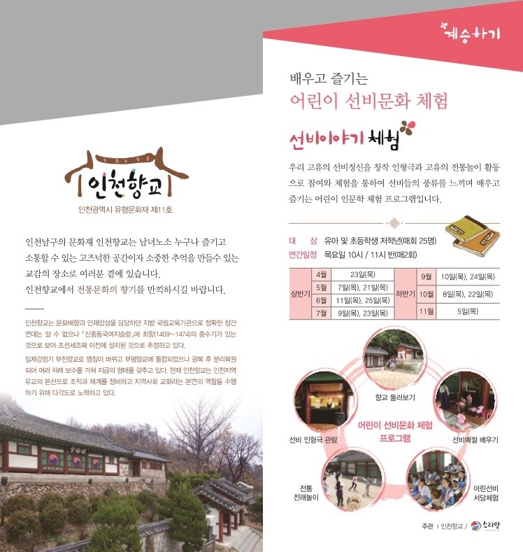 소리랑놀이랑 이미지
