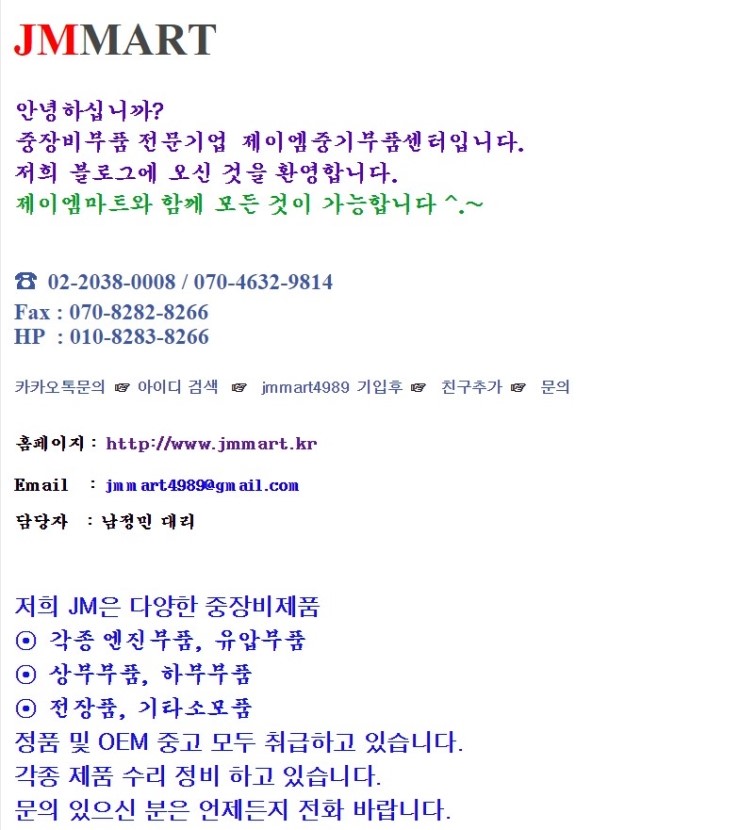 제이케이스톤 이미지