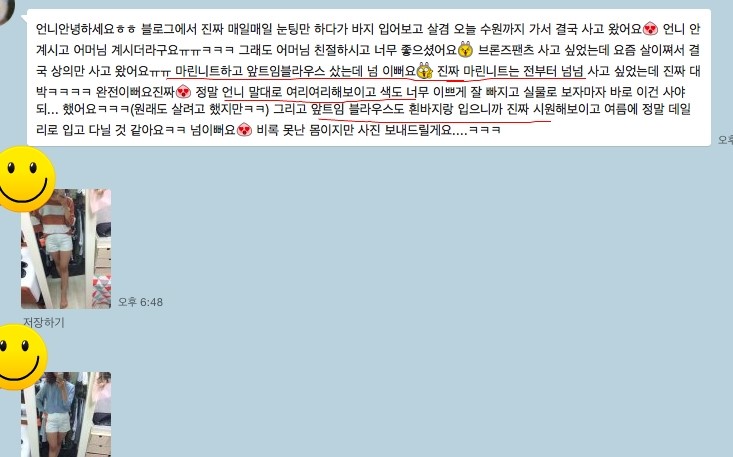 메종드마린 이미지