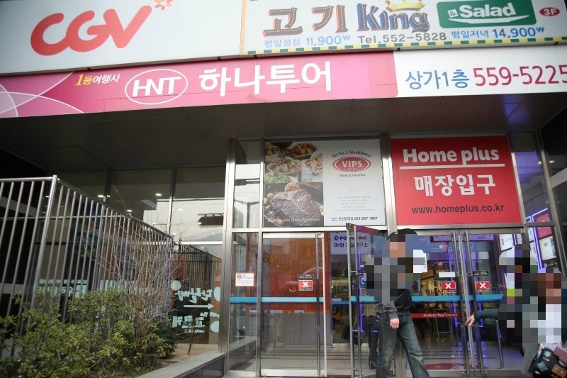 인파스타 이미지